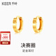 千葉珠寶黃金足金耳環(huán)新款環(huán)環(huán)相扣光芒閃閃耳飾CNC工藝送女友生日禮 黃金耳環(huán)/支持多退少補 金重約2.21g