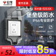 公牛（BULL）插座防水罩防水插座86型明裝戶外衛(wèi)生間浴室防水盒開關(guān)防濺防水罩 五孔10A+明裝防水盒