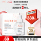 雅漾（Avene）恒潤肌活保濕精華露30ML 補水提亮清爽敏肌面部精華液 效期至26.7