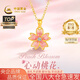 中國(guó)黃金（CHINA GOLD）心動(dòng)桃花黃金項(xiàng)鏈女999足金鉆石吊墜七夕情人節(jié)禮物送女友老婆 【今/次日達(dá)】吊墜金重約1.0g*配銀鏈
