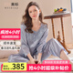 美標(biāo)送禮物真絲睡衣女長(zhǎng)袖套裝春秋性感100%桑蠶絲綢睡衣蕾絲家居服夏 藍(lán)煙色 2XL (175/96A)