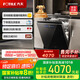方太洗碗機(jī)嵌入式家用VP10 18套3層碗籃 大家庭的理想洗碗機(jī)02-VP10【以舊換新國家補(bǔ)貼】