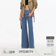 VEROMODA 【超模褲】牛仔褲2025夏季新款復古高腰顯瘦百搭神褲325332003