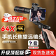 手機(jī)望遠(yuǎn)鏡演唱會(huì)拍攝神器手機(jī)長(zhǎng)焦鏡頭音樂節(jié)攝像頭外置高清鏡頭 超清64X彩盒包裝+手持支架 【超清頂配支架套裝】