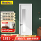 美心（Mexin）木門免漆門衛(wèi)生間門廚衛(wèi)門玻璃門木質(zhì)復(fù)合免漆木門 無漆可定制 2091
