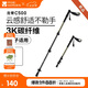 牧高笛（MOBIGARDEN）龍脊500登山杖 戶外徒步碳纖維登山杖手杖 NX24667008 苔原綠