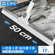 五月花50cm刮水器魔術(shù)掃把衛(wèi)生間地板掃水地刮浴室硅膠掃把刮水拖把