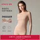 愛慕保暖內(nèi)衣套裝女中厚內(nèi)里起絨溫暖防寒彈力打底圓領(lǐng)秋衣秋褲套裝 茶褐色29E M (165)