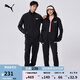 彪馬（PUMA）經(jīng)典百搭輕便運(yùn)動(dòng)套裝男子撞色立領(lǐng)休閑外套長褲849543 黑色-01 M(上裝：175/96A 下裝：175/74A)