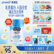 美贊臣學(xué)優(yōu)力營(yíng)護(hù)兒童成長(zhǎng)奶粉4段700g 【乳鐵蛋白 升級(jí)三重保護(hù)】