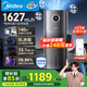 美的（Midea）無(wú)霧空氣加濕器凈化家用母嬰專用臥室靜音除菌小型工業(yè)霧化器空調(diào)風(fēng)扇伴侶女生禮物政府補(bǔ)貼U15