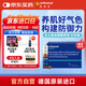 奧適寶（ORTHOMOL）VF瓶女士復合維生素口服液*30天 液態(tài)多種維生素b族補品 VF營(yíng)養包