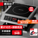 德瑪仕（DEMASHI）商用電磁爐大功率3500w大電磁爐炒菜電池爐電磁灶大鍋灶炒菜電炒爐火鍋【全銅線(xiàn)圈】 不銹鋼款【3500W旋鈕】TT-3500AX
