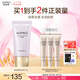 歐珀萊（AUPRES）七夕禮物送女友 PA+++ 妝前乳隔離霜防曬多效合一養(yǎng)膚遮瑕清爽 調(diào)色隔離妝前液 VI30g