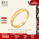 周生生金戒指 18K金 博物館系列情詩(shī)對戒 男款 93127R定價(jià) 17圈