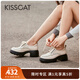 KISSCAT接吻貓【奧利奧】厚底增高樂(lè)福鞋新款真皮系帶小皮鞋學(xué)院風(fēng)單鞋 米白色 36