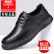 蜻蜓牌真皮男鞋休閑鞋新款防滑男士皮鞋圓頭系帶軟皮軟底單鞋男頭層牛皮 黑色 41