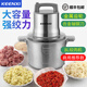 KEENXI大容量商用電動(dòng)絞肉機8升10升12升大功率不銹鋼絞餡機攪拌器廚房神器蒜泥機姜蓉絞蒜泥 8升商用（一套刀） 8L