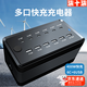 柒十柒多口快充充電器 12口400W大功率桌面充電座QC充電頭超級快充適用于蘋果安卓手機平板電腦工作室 12口400W丨黑色丨帶散熱風扇丨廣泛適用