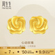周生生永系列黃金耳釘幸福花語耳環(huán)玫瑰花耳環(huán)結(jié)婚賀禮72931E定價