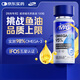 MAG【IFOS認證】深海狗狗魚油膠囊 卵磷脂寵物美毛有助改善掉毛100粒
