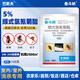 巴斯夫奮斗吶滅爬蟲(chóng)跳蚤家用室外殺蟲(chóng)劑蚊子蒼蠅蟑螂藥可濕性粉劑100g