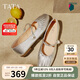 他她（TATA）平底瑪麗珍女羊皮晚晚鞋不累腳Y8GA6AQ5 銀色 37