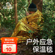 伯希和（Pelliot）戶(hù)外露營(yíng)急救毯應急野外生存救生便攜防寒保溫毯16202821香檳金 