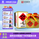 四特酒 四特老窖 52度460ml 經(jīng)典復(fù)古 特香型 純糧食酒 口糧酒 52度 460mL 2瓶