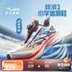 安踏兒童運(yùn)動(dòng)鞋駭浪小學(xué)體測鞋2025秋男大童跑步鞋競訓(xùn)312535520