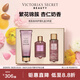 維多利亞的秘密（Victoria's Secret）絲絨花瓣多香型身體乳沐浴噴霧組合裝禮盒留香3件套送女友禮物 絲絨花瓣（身體乳+噴霧+沐浴露）