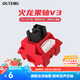 高特軸OUTEMU水蜜桃軸V3靜音軸機械鍵盤軸體熱插拔客制化多巴胺軸青檸軸火龍果軸 適配狼蛛f87pro vgn 火龍果軸V3 5顆（袋裝） 帶導光柱