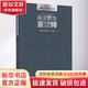 珠寶首飾鑒定師 中國輕工業(yè)出版社 中國輕工珠寶首飾中心 編 書(shū)籍