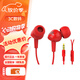 JBL C100SI 入耳式耳機立體聲運動(dòng)游戲電腦耳機帶麥可通話(huà)蘋(píng)果安卓手機通用 低音增強技術(shù) 紅色