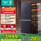 海信真空415冰箱超薄零嵌入式雙開(kāi)門(mén)二門(mén)一級能效家用小型國家補貼20%以舊換新除菌BCD-415WTDGVBPIV