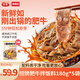 尚食紀(jì)谷言招牌肥牛拌飯料180g*5 日式牛肉拌飯料 預(yù)制菜速食加熱即食 