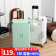 雷恩保羅五輪超大容量行李箱萬(wàn)向輪防爆旅行箱男女學(xué)生拉桿箱密碼箱皮箱子 淺綠色-升級5輪(杯架+USB充電口) 26英寸 【中長(cháng)途-干濕分離內里】