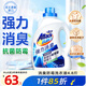 花王（KAO）抗菌消臭洗衣液4.8斤 進口洗衣精除菌內(nèi)衣褲可用香味持久