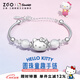 正港（ZGO）手鏈女925銀手鐲Hellokitty鐲子女孩女生生日七夕情人節(jié)禮物 6056