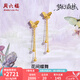 周六福（ZLF）七夕禮物  黃金耳釘女款5G足金蝴蝶耳墜金耳飾夢(mèng)幻森林系列 計(jì)價(jià) 一對(duì)-2.77g
