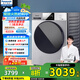 松下（Panasonic）全自動(dòng)洗衣機滾筒10公斤洗烘一體泡沫凈光動(dòng)銀除菌1.1洗凈比雙極除螨變頻XQG100-ND11C國家補貼