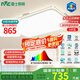雷士（NVC）客廳大燈吸頂燈led智能高端全光譜健康未來光輕辰160W包安裝