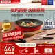 特福（Tefal）可拆卸煎鍋26cm可變烤盤(pán)餐具電磁爐烤箱燃氣灶通用