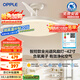 歐普（OPPLE）全光譜42寸風(fēng)扇燈智能一體LEDRa98餐廳臥室吊燈冰風(fēng)1級(jí)能效包安裝