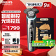 飛利浦（PHILIPS）剃須刀電動高端智能雙維立體剃須精鋼刀片全身水洗【敏感肌推薦】蜂巢9系 送老公七夕情人節(jié)禮物 禮盒裝-店鋪熱銷