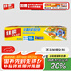 佳能（Glad）食品級(jí)密封袋特大號(hào)10個(gè) 自封密封袋 用途分裝袋收納袋 HP638C