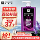 羅曼諾（ROMANO）健膚品魅沐浴露600ml 男士法式香氛留香久控油清爽滋潤清潔沐浴液