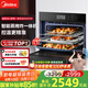 美的（Midea）蒸烤箱一體機嵌入式家用蒸烤箱55L大容量蒸烤一體機 APP智控搪瓷內膽蒸箱烤箱蒸烤炸三合一BS5053W