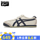 Onitsuka Tiger 鬼塚虎鞋復(fù)古男女同款情侶鞋輕便帆布鞋舒適休閑鞋一腳蹬鞋/系帶 1183C102-200 皮質(zhì) 39.5 /6.5