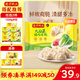 灣仔碼頭大白菜豬肉水餃1320g66只早餐速食半成品面點(diǎn)速凍餃子